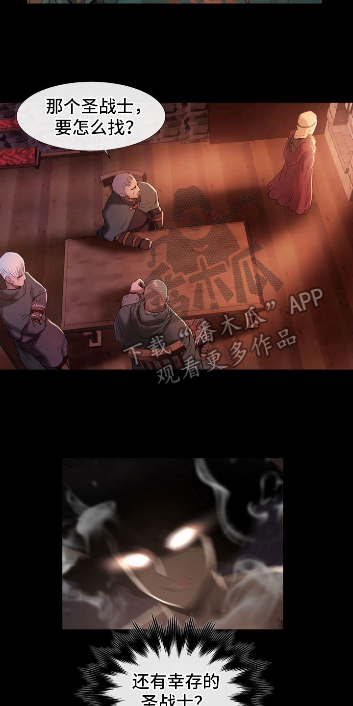 第8话：第8章：附身预览分镜