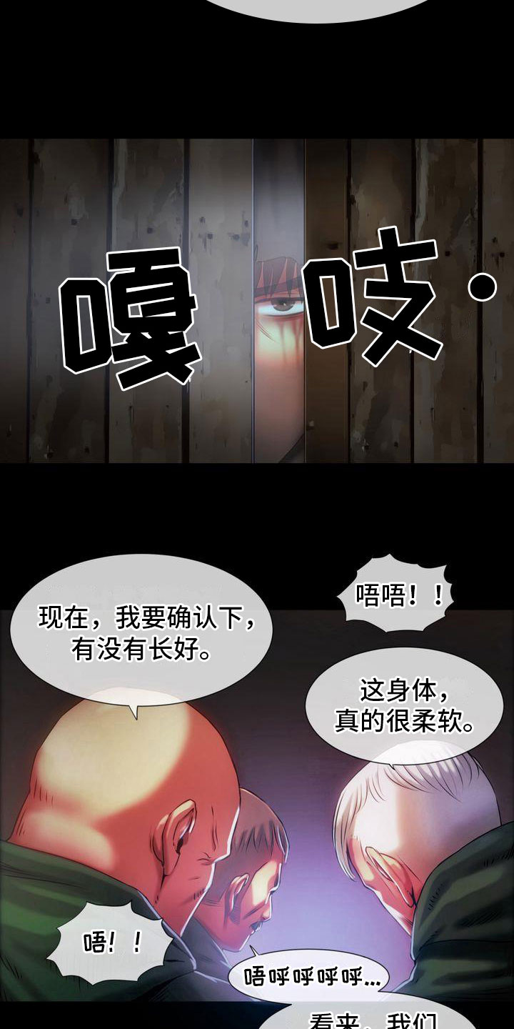第10话：第10章：战斗预览分镜