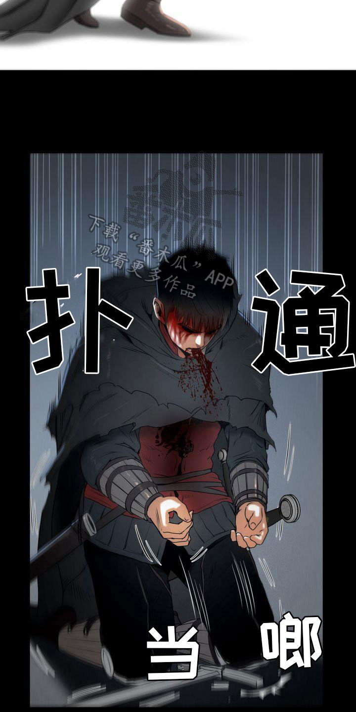 第11话：第11章：愤怒预览分镜