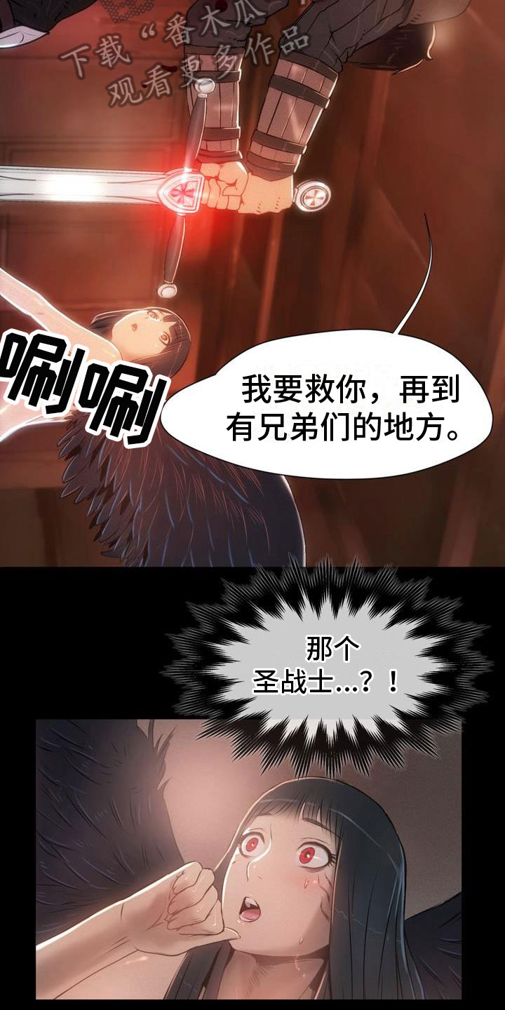 第12话：第12章：治疗预览分镜