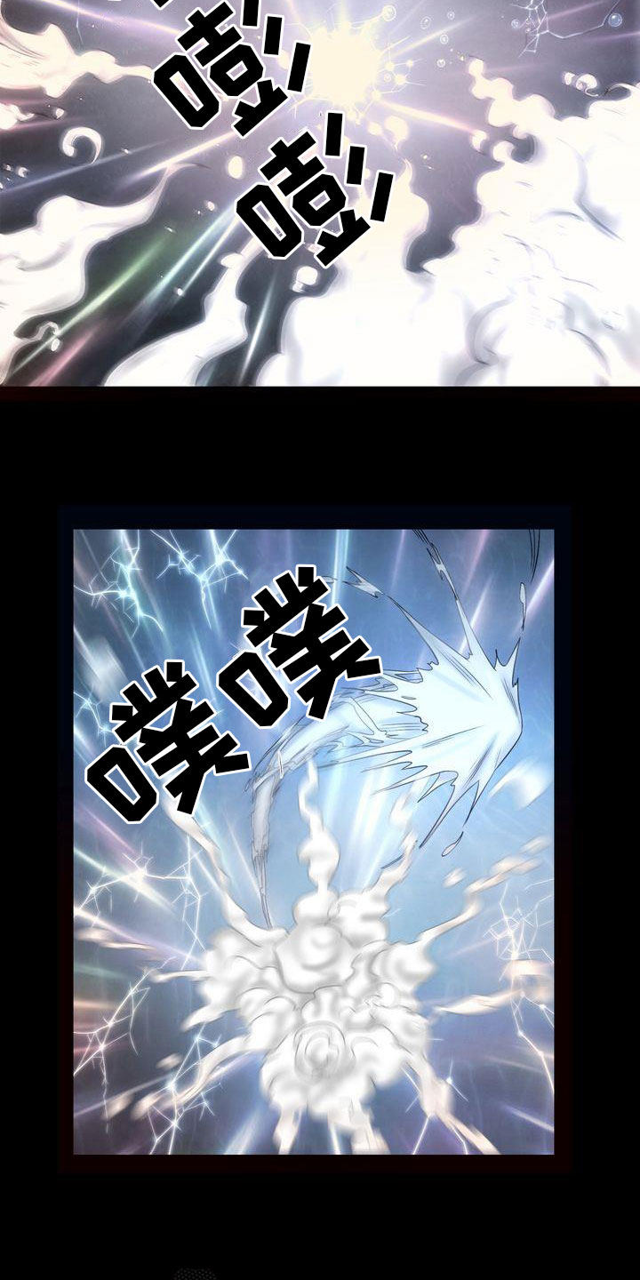 第14话：第14章：不好的预感预览分镜