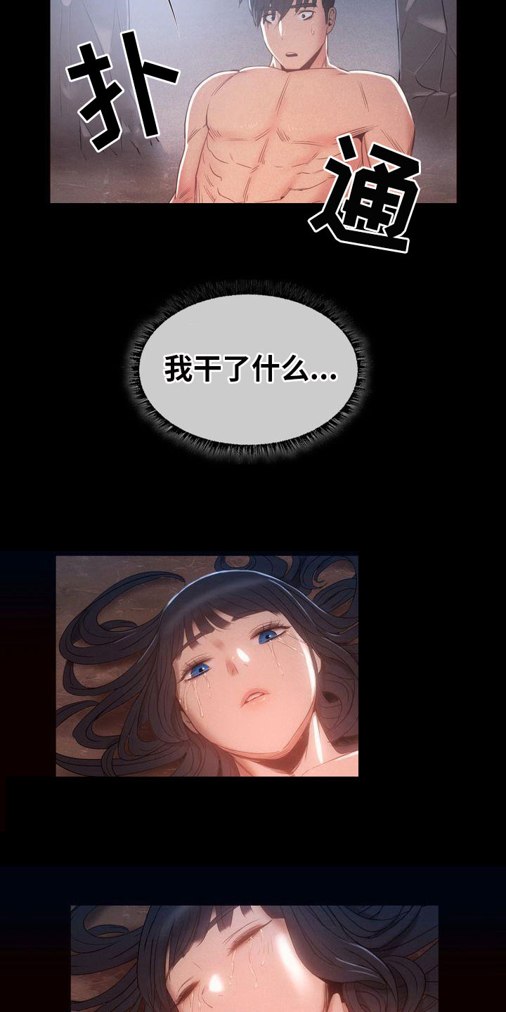 第15话：第15章：清醒预览分镜