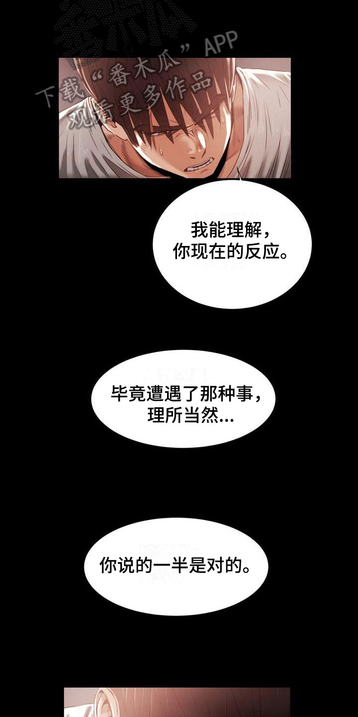 第16话：第16章：斩首预览分镜
