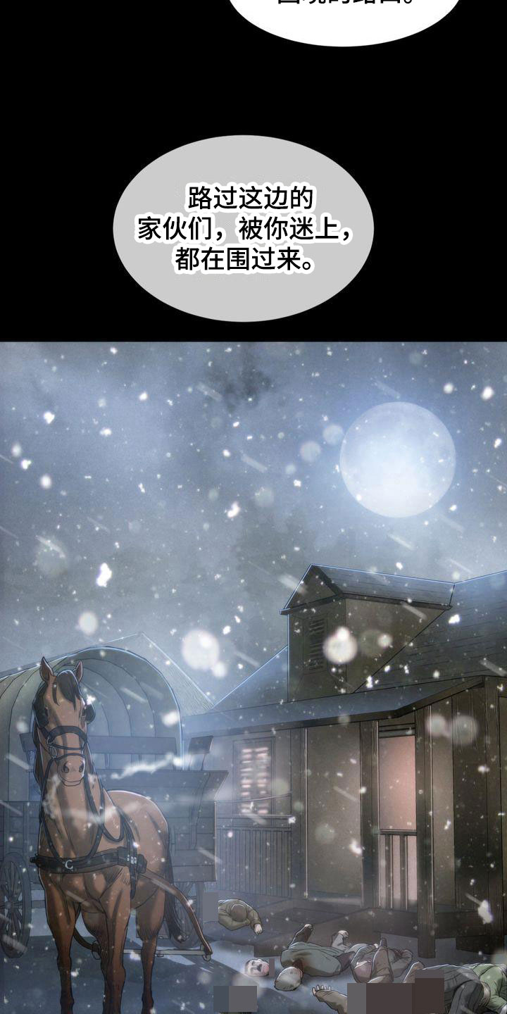第18话：第18章：记忆预览分镜