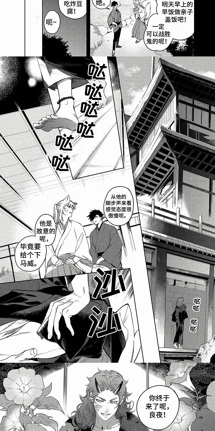 第3话：代价预览分镜