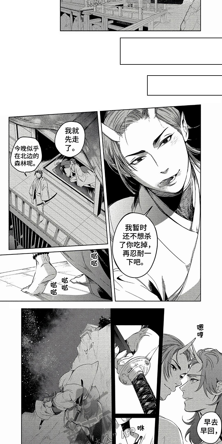 第8话：寻找预览分镜