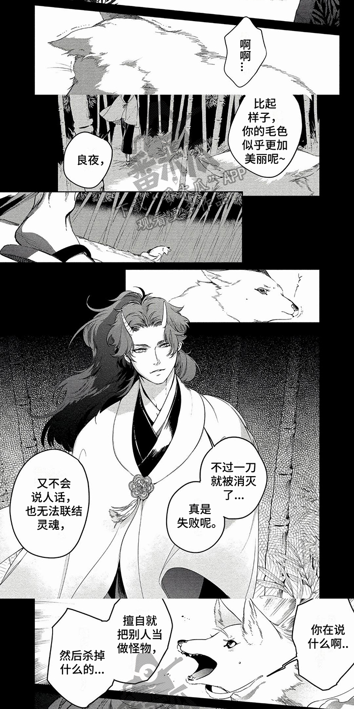 第13话：失败预览分镜
