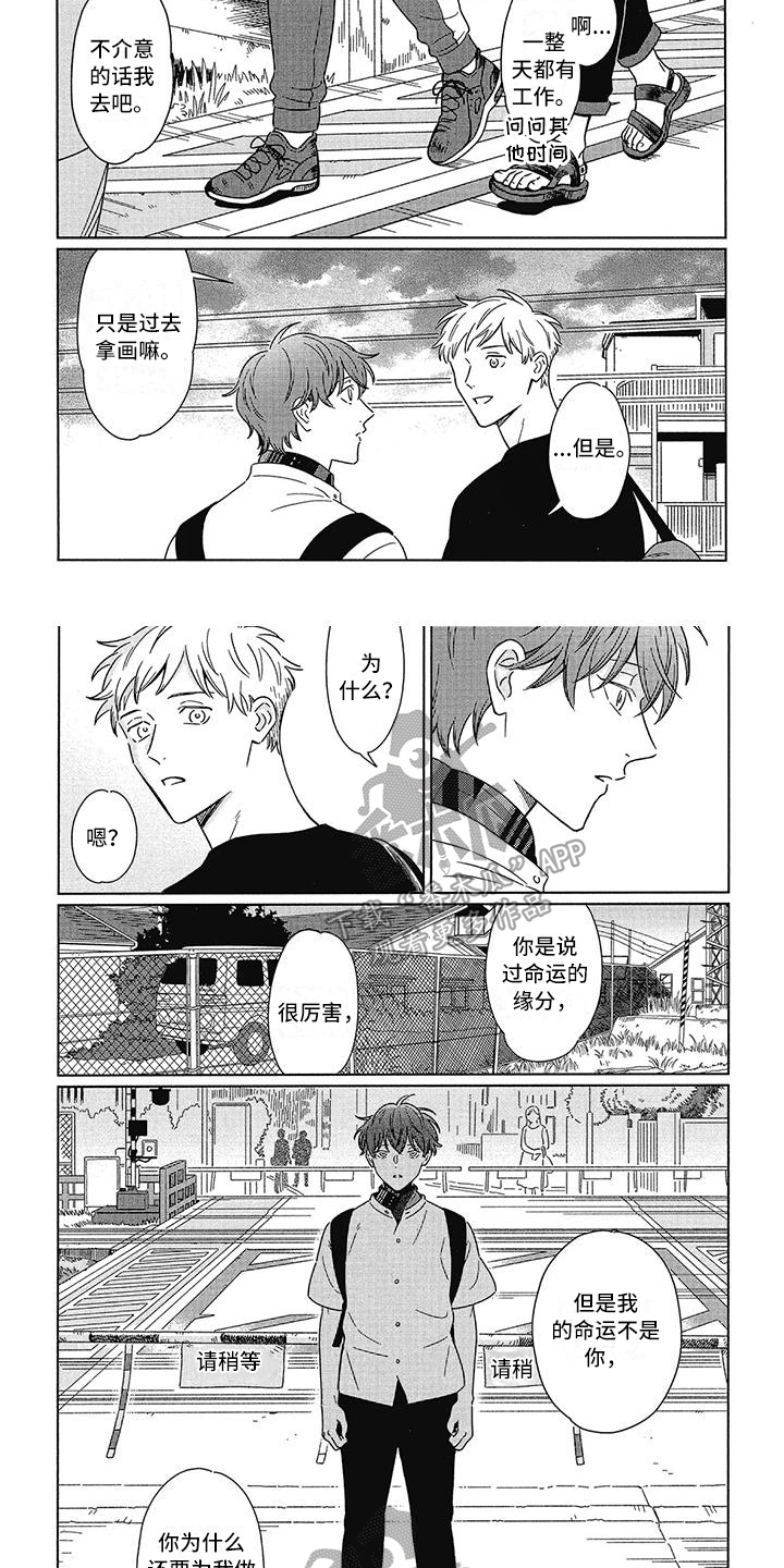 第17话：第17章：想法预览分镜