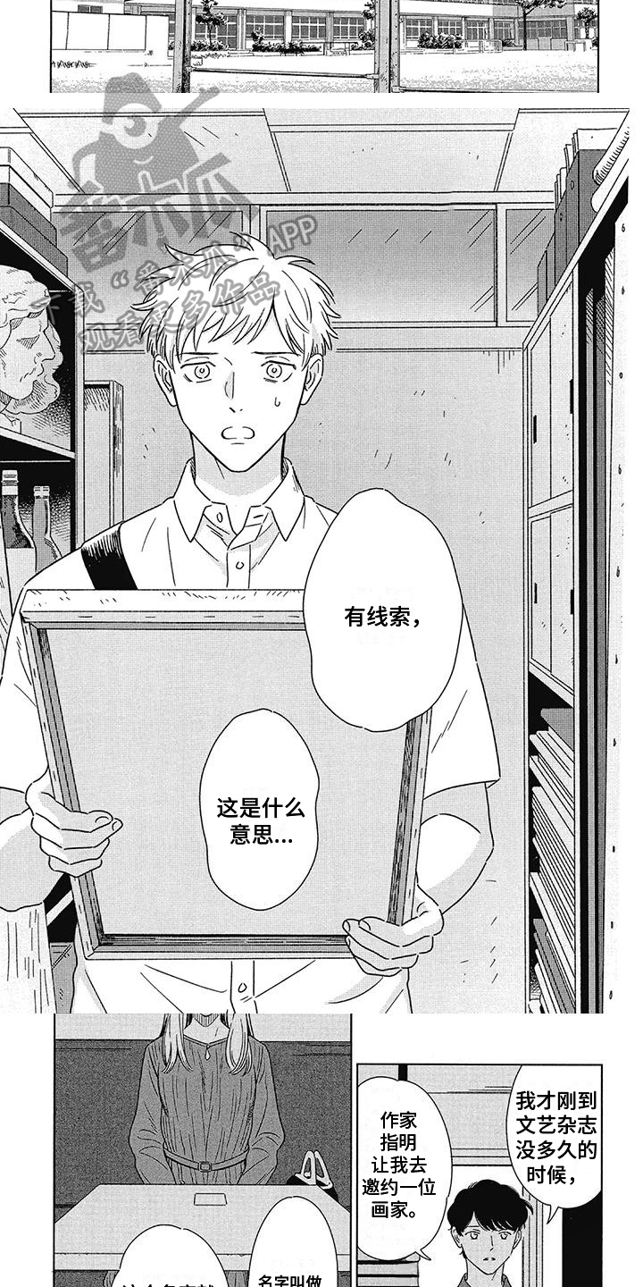 第18话：第18章：消息预览分镜