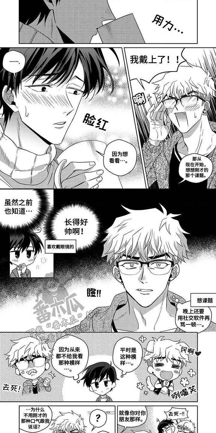 第11话：第11章：另一面预览分镜