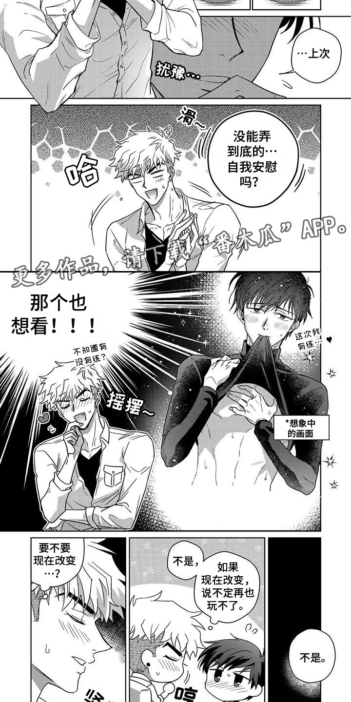 第14话：第14章：拍打预览分镜
