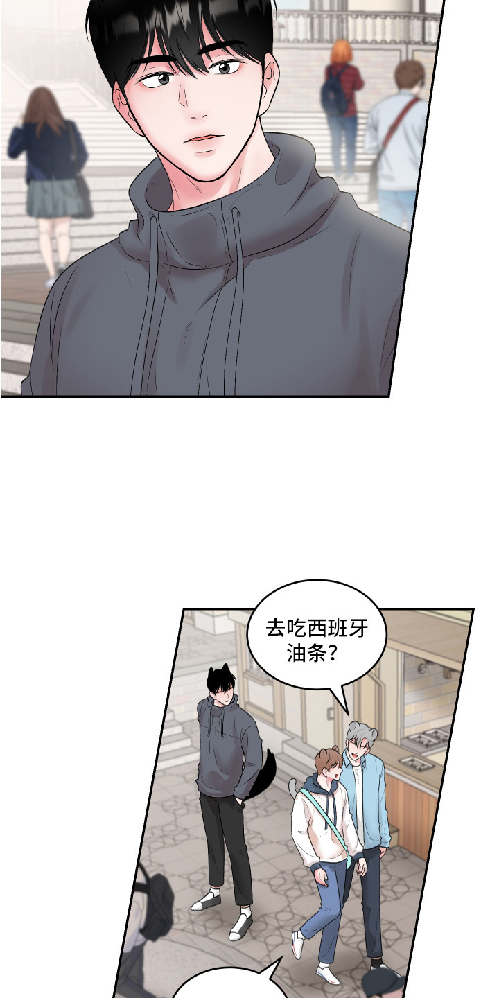 第5话：第5章：鬼屋预览分镜