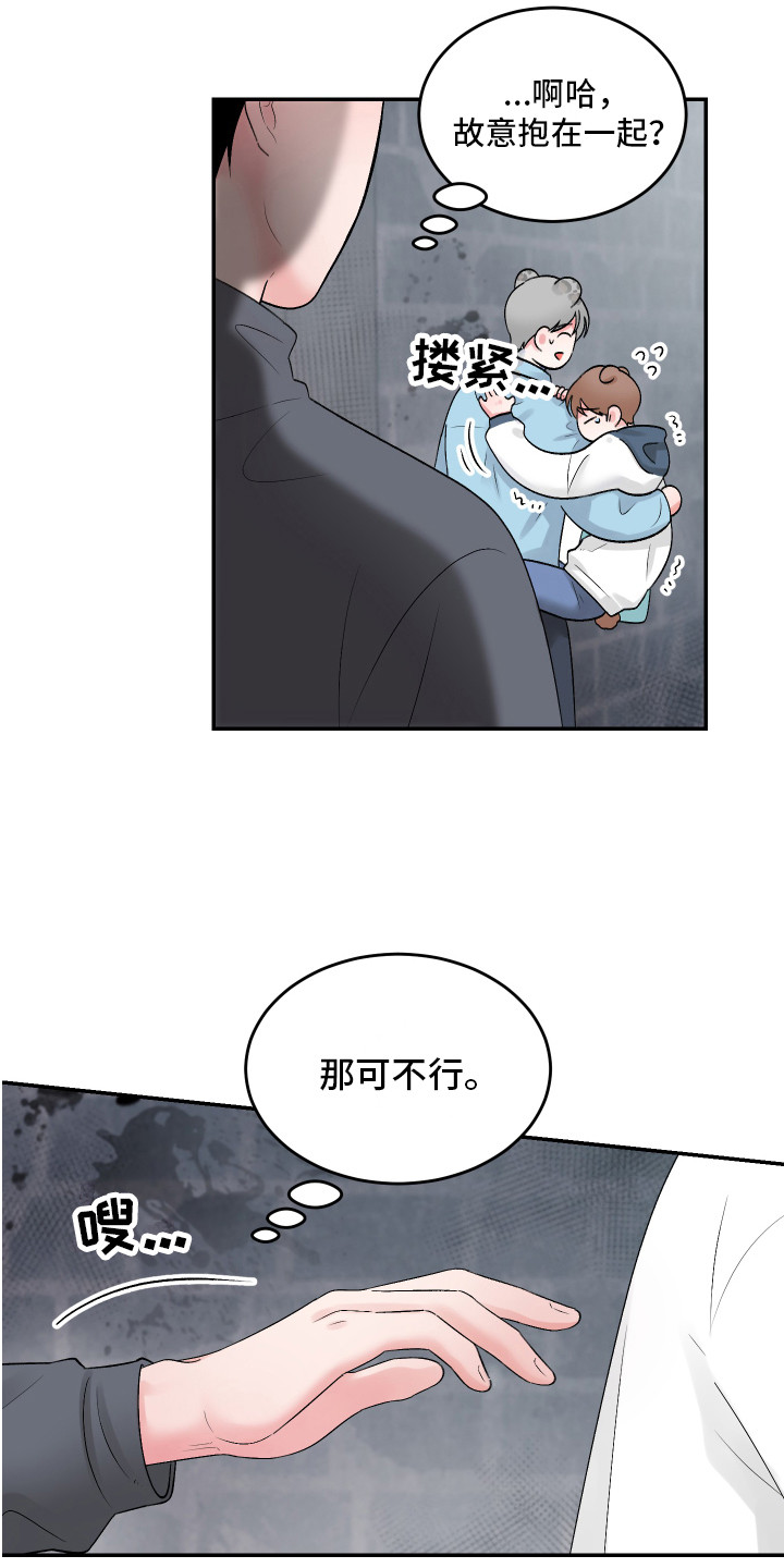 第6话：第6章：吓一跳预览分镜