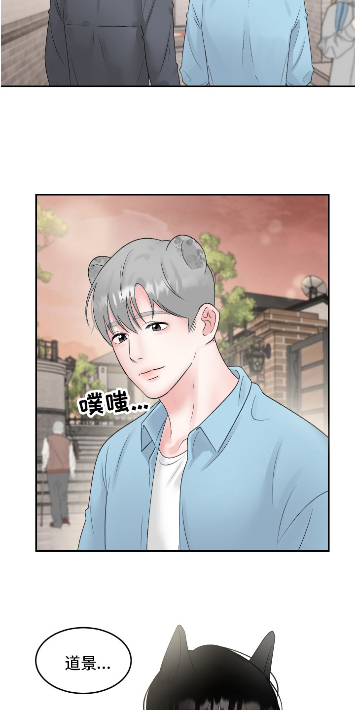 第8话：第8章：很可爱预览分镜