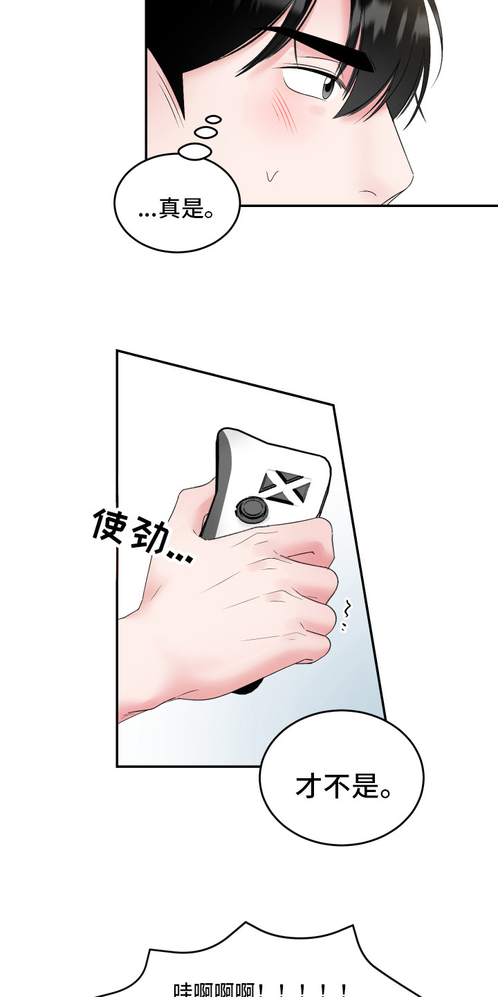 第10话：第10章：愿赌服输预览分镜
