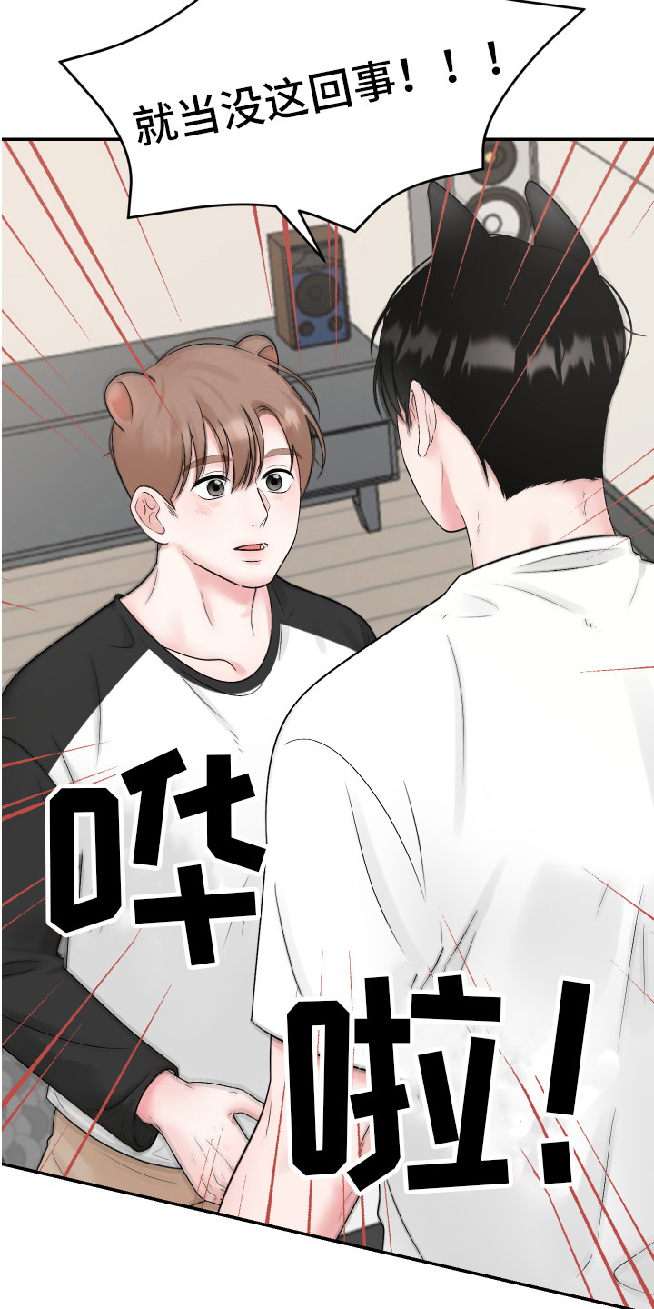 第11话：第11章：坦然预览分镜