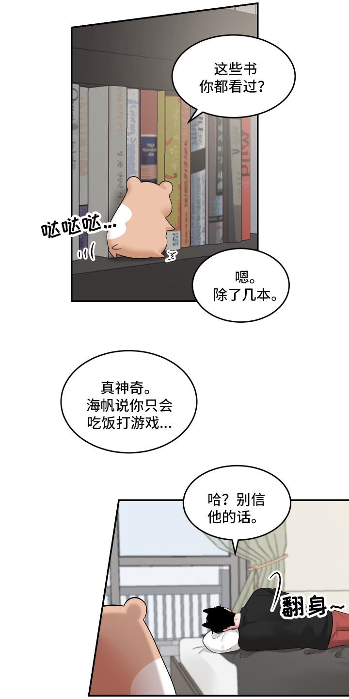 第12话：第12章：闹腾预览分镜