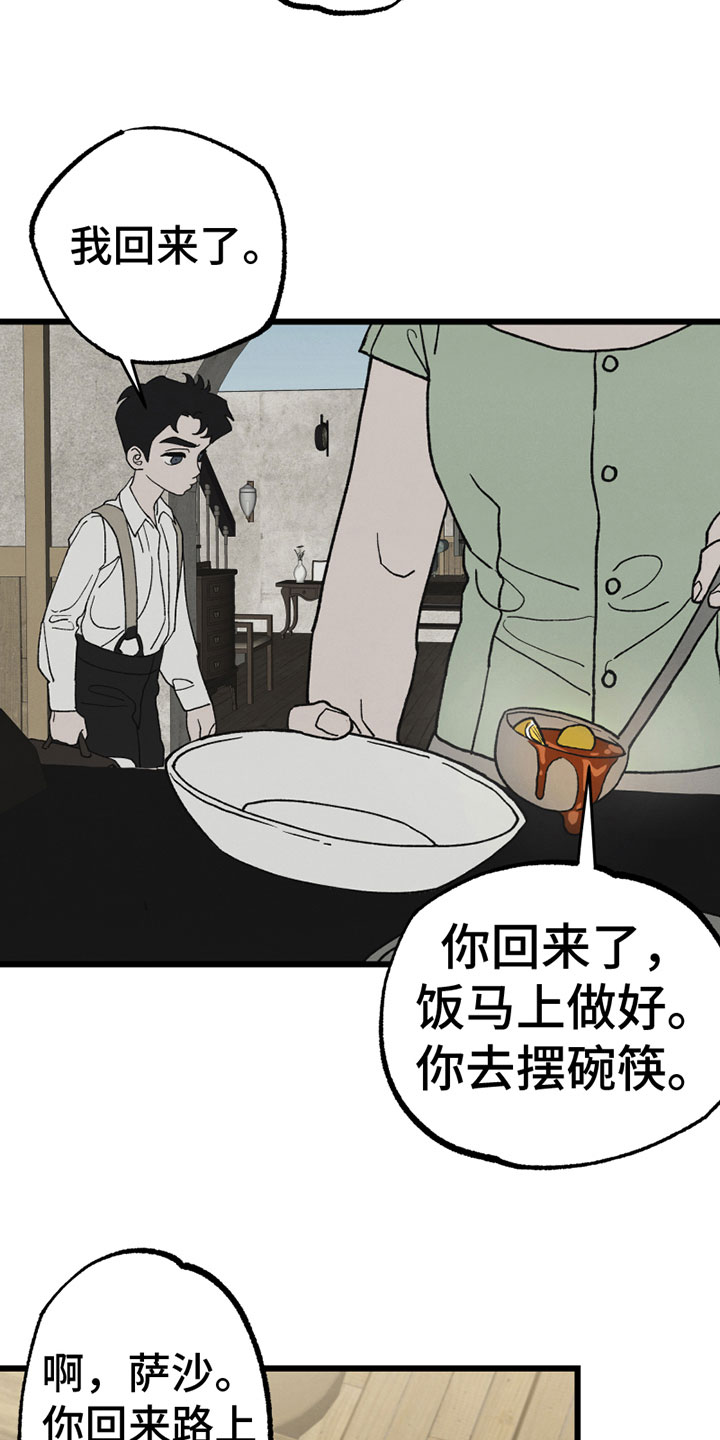第4话：第4章：感谢预览分镜