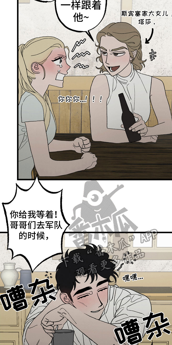 第6话：第6章：心意预览分镜