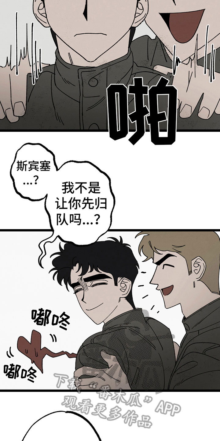 第9话：第9章：撒气预览分镜