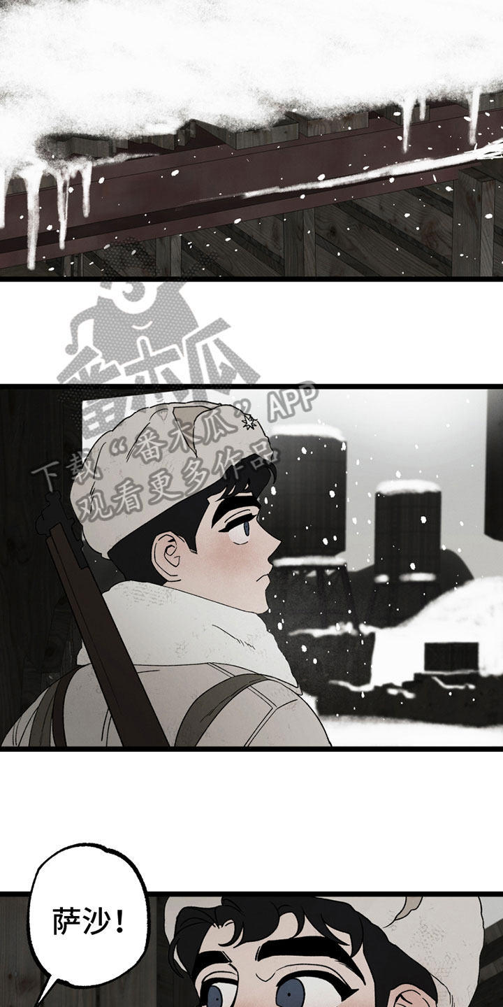 第11话：第11章：开端预览分镜