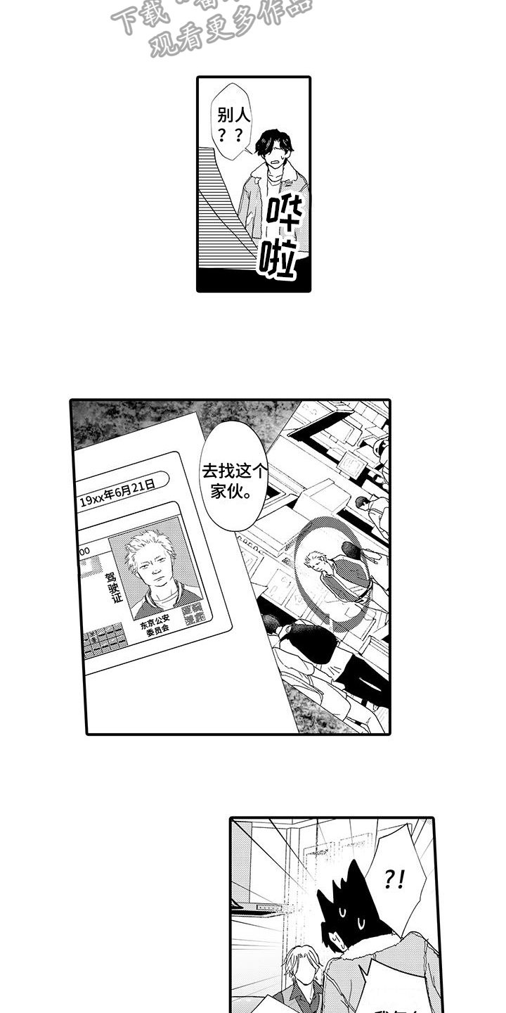 第5话：第5章：点名预览分镜