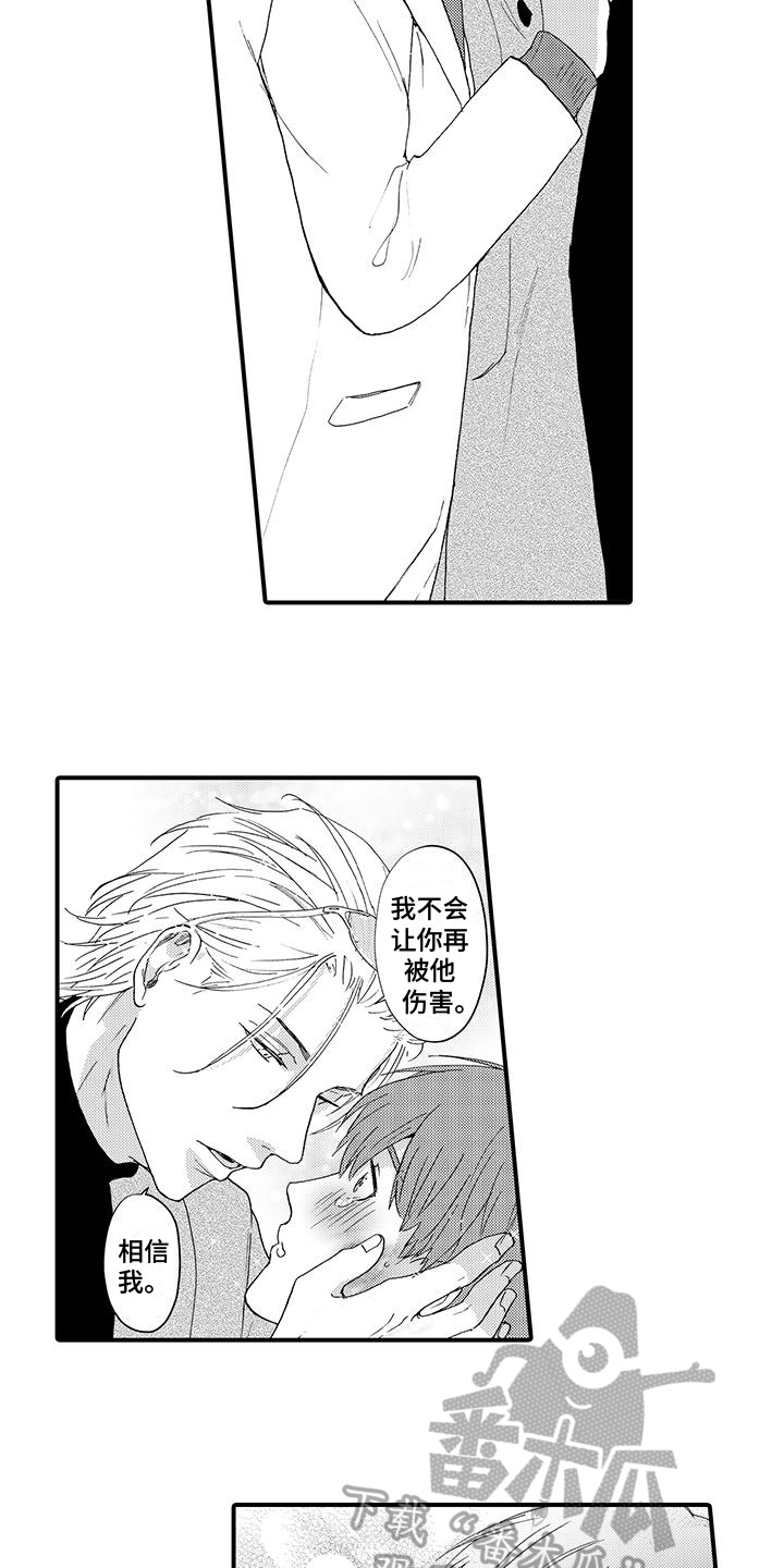 第8话：第8章：阻止预览分镜