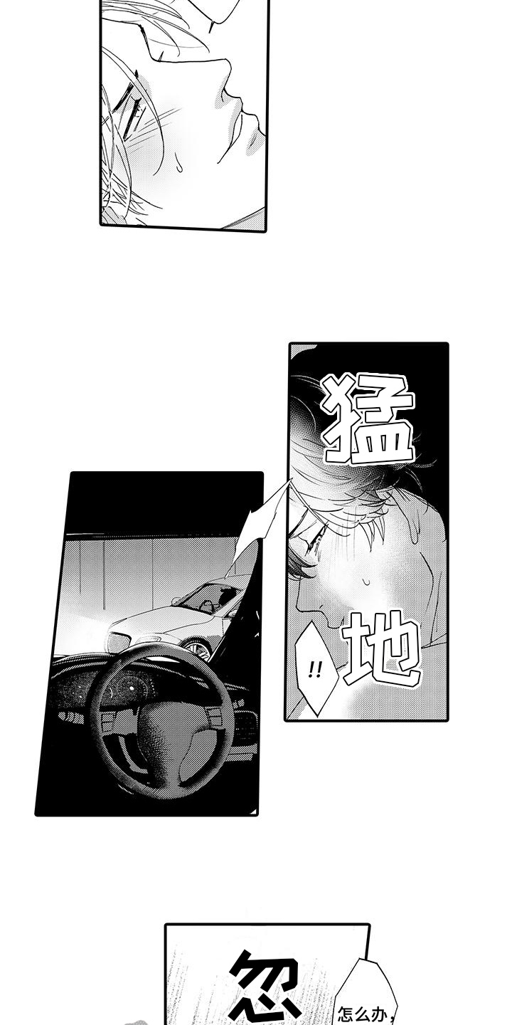 第10话：第10章：表情预览分镜