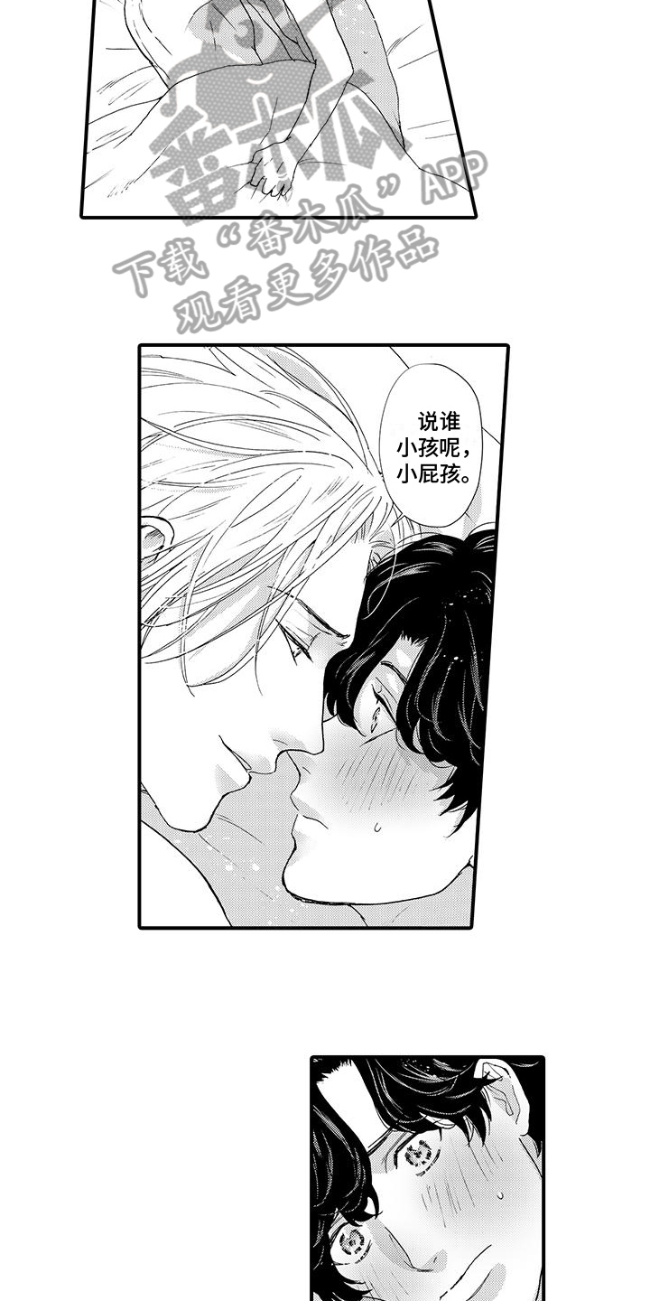 第11话：第11章：理账预览分镜
