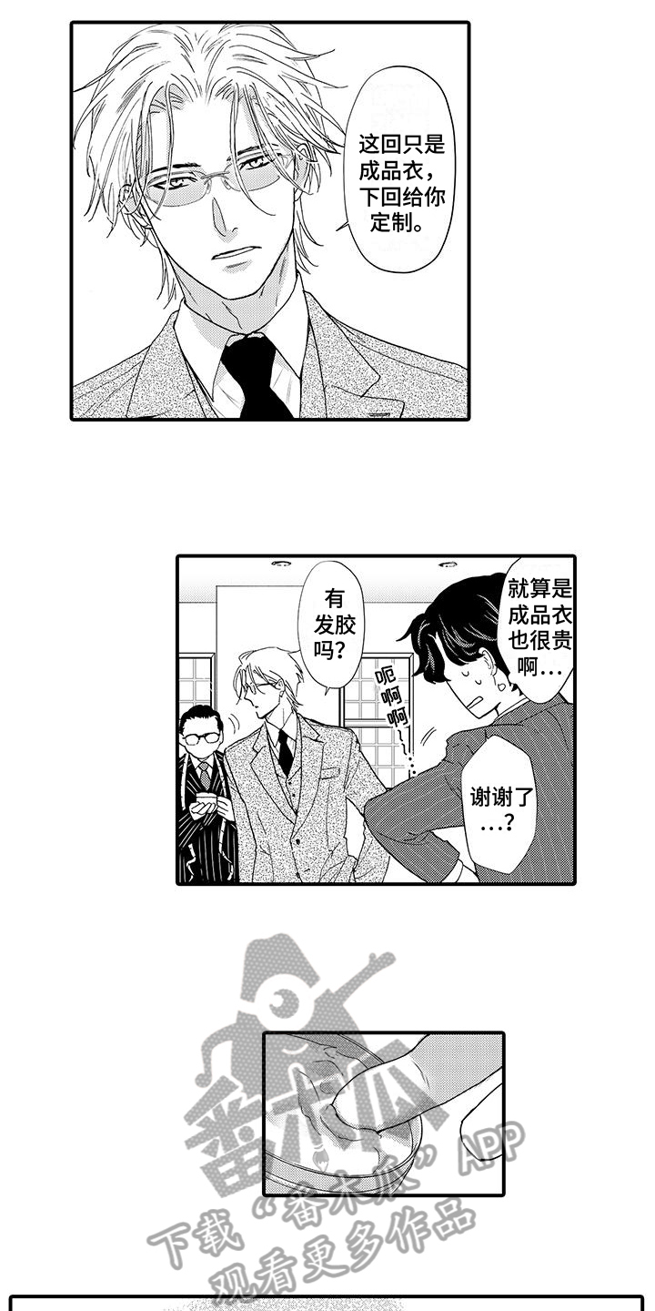 第12话：第12章：请客预览分镜