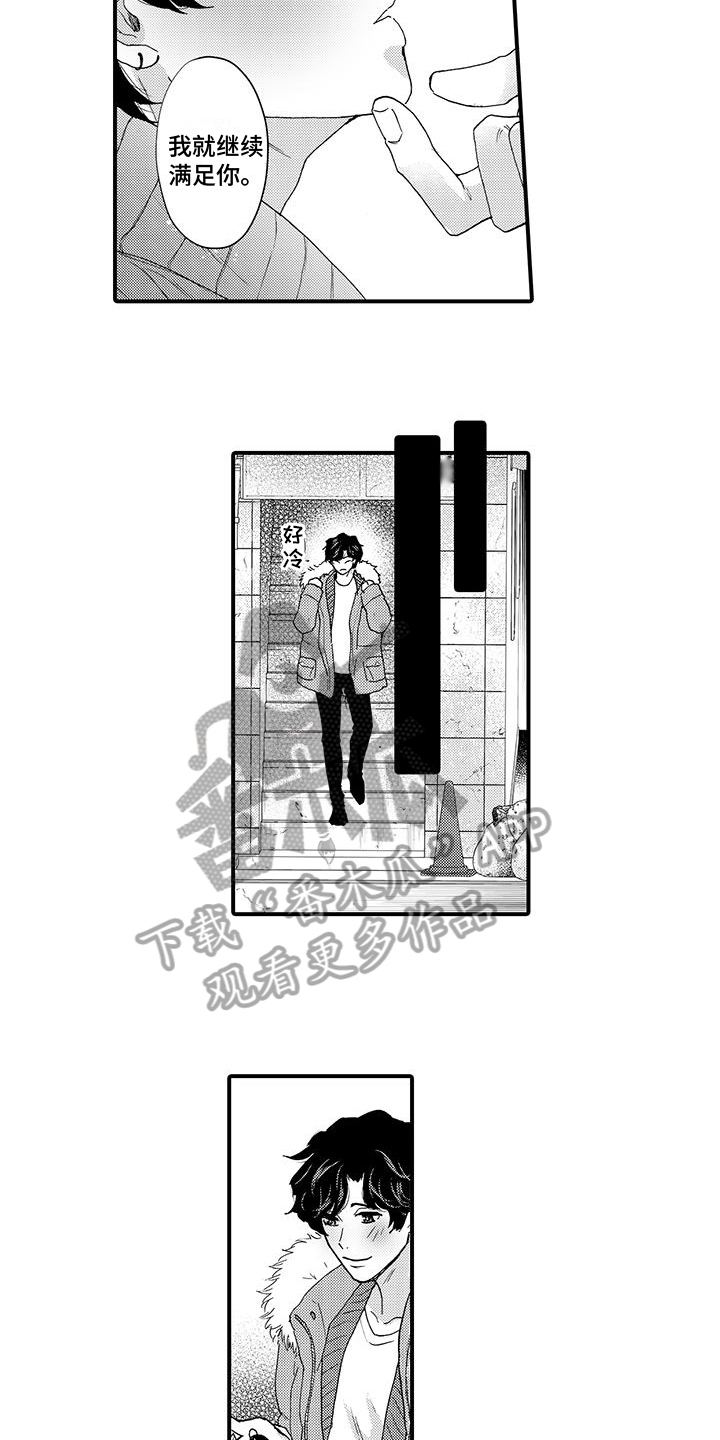 第17话：第17章：威胁预览分镜