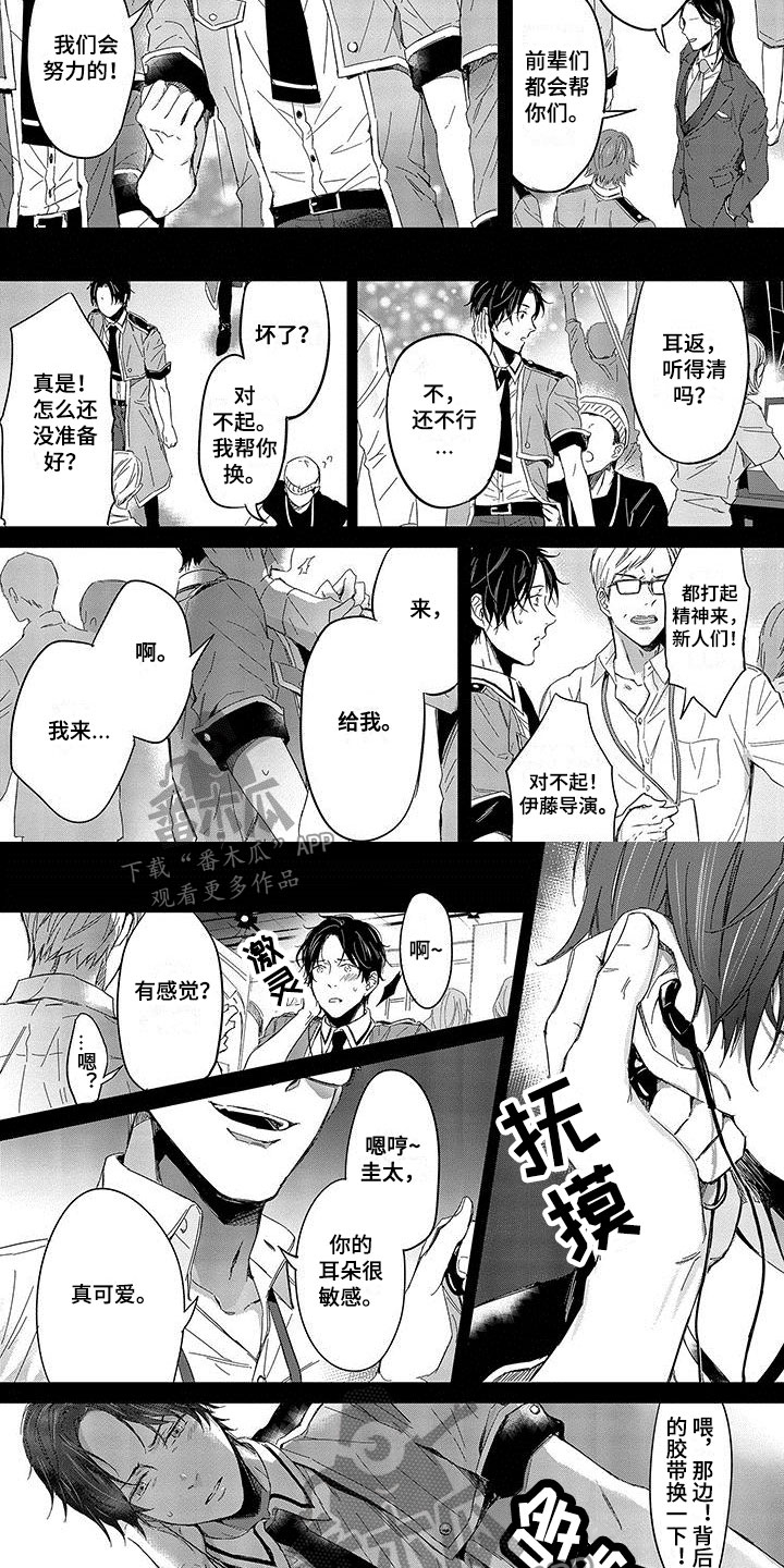 第5话：第5章：生气预览分镜