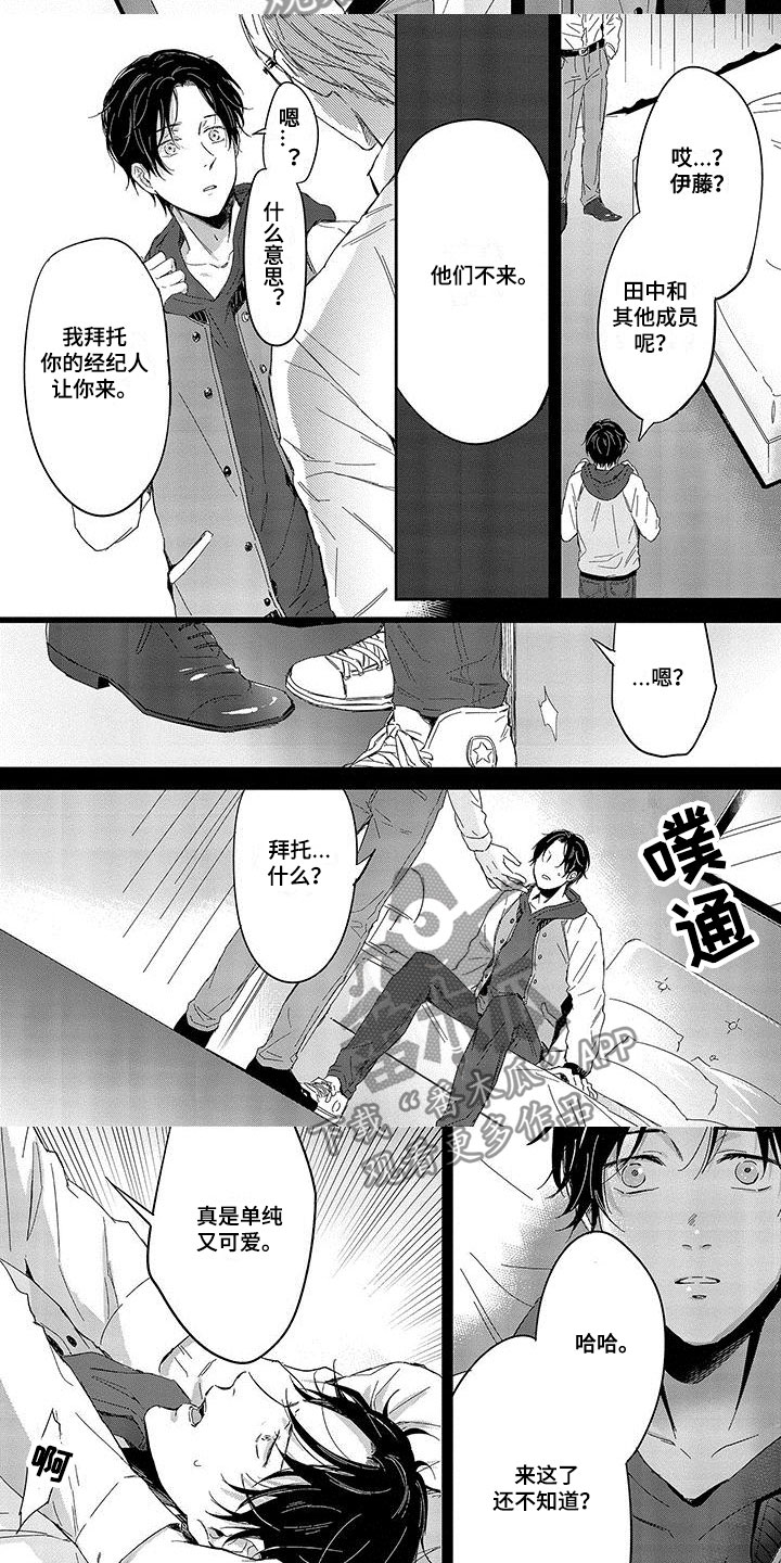 第6章:曾经阴影
