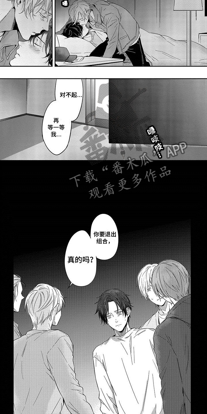 第9话：第9章：接他预览分镜