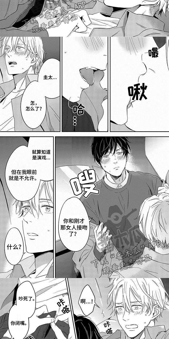 第13话：第13章：继续说预览分镜