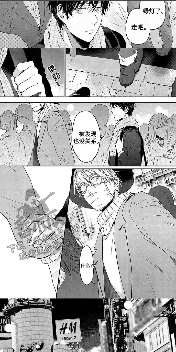 第15话：第15章：我爱你预览分镜