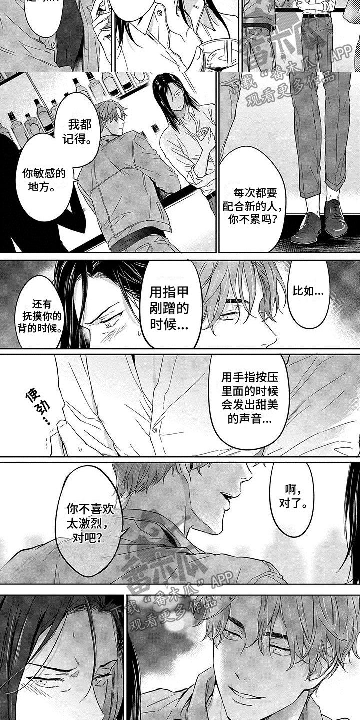 第18话：第18章：我都记得预览分镜
