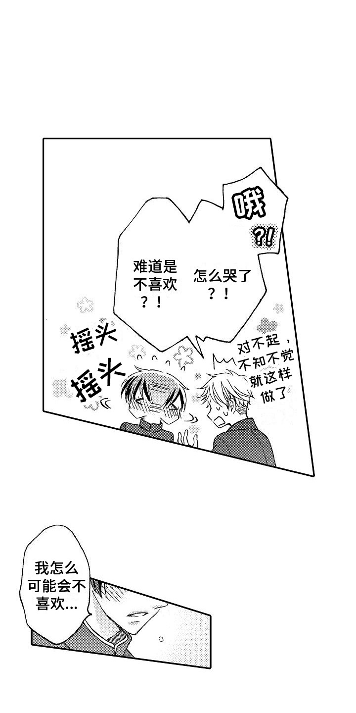 第2话：第2章：犹豫预览分镜