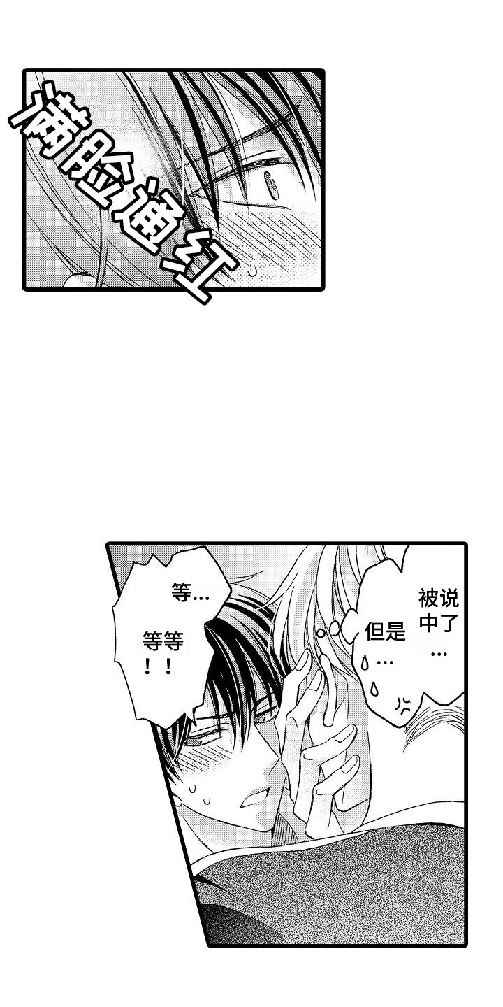 第15话：第15章：等不了预览分镜