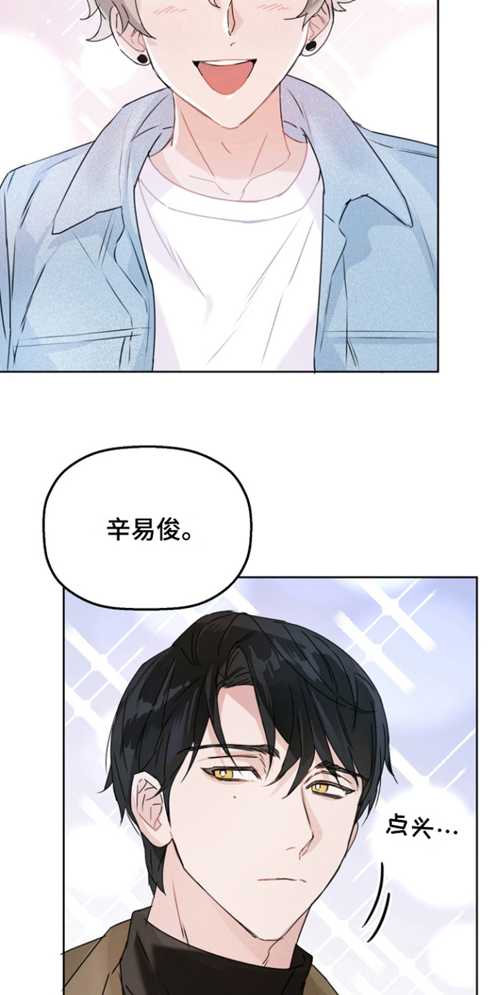 第3话：第3章：主演预览分镜