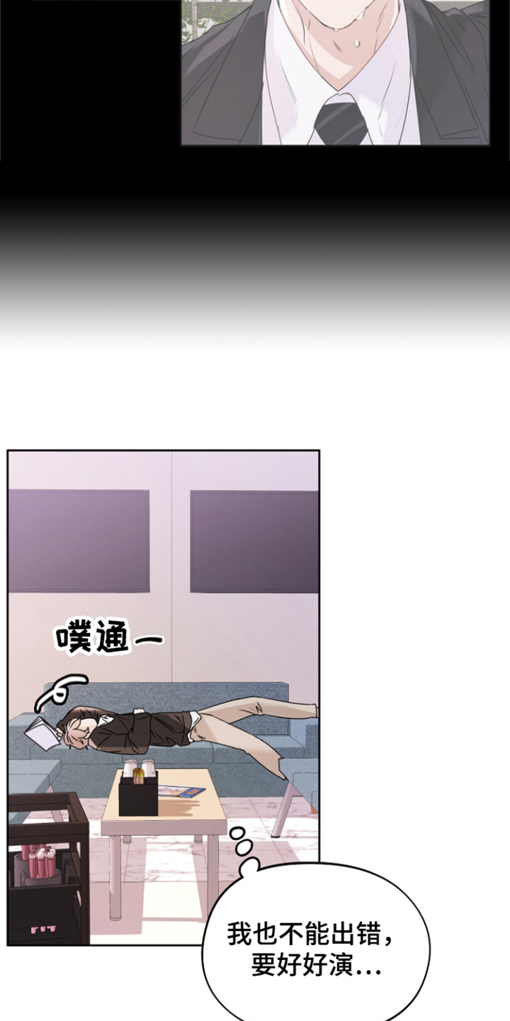 第5话：第5章：休息室预览分镜