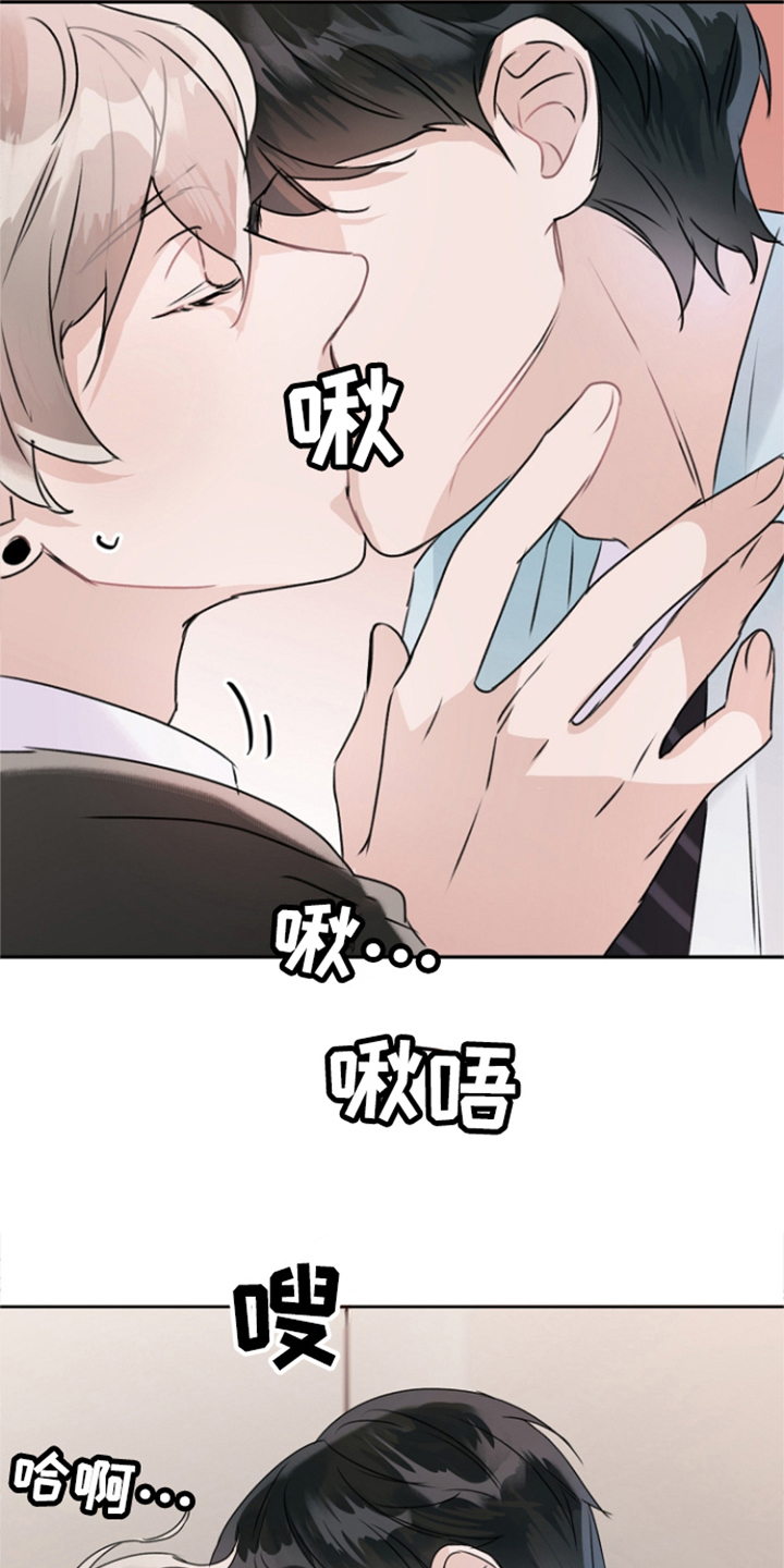 第6话：第6章：练习预览分镜
