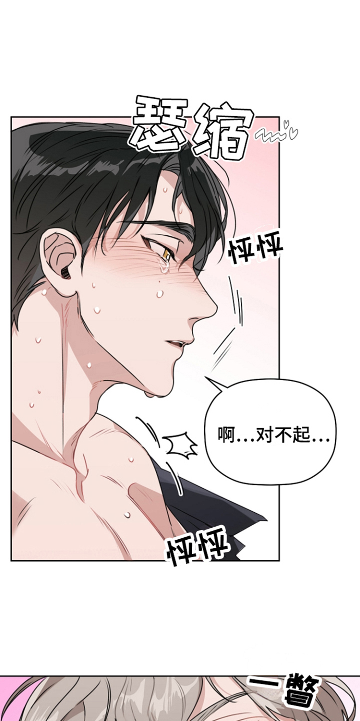 第11话：第11章：很感动预览分镜