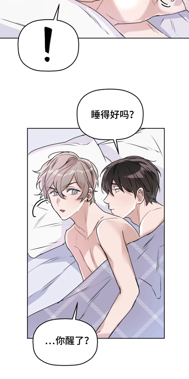 第13话：第13章：做梦一样预览分镜
