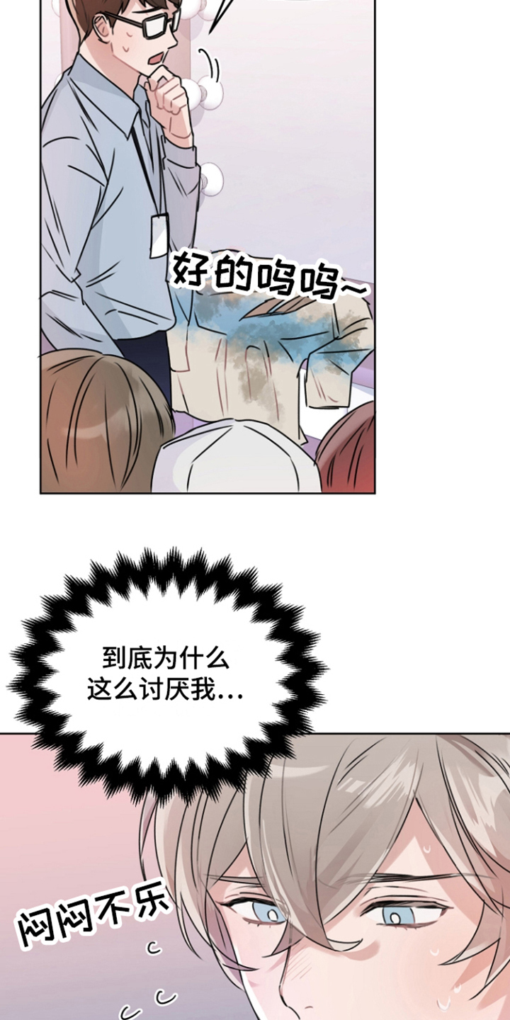 第14话：第14章：威胁预览分镜