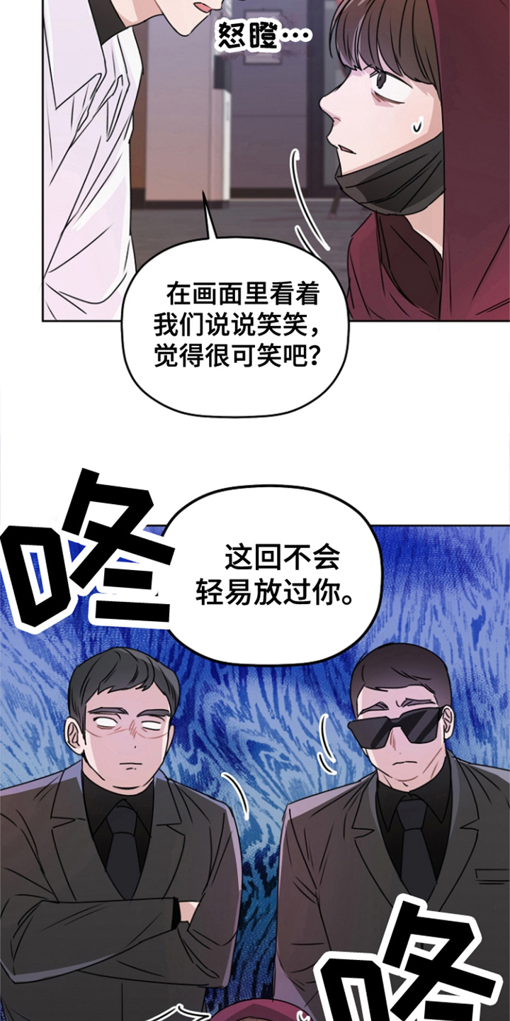 第16话：第16章：告一段落预览分镜