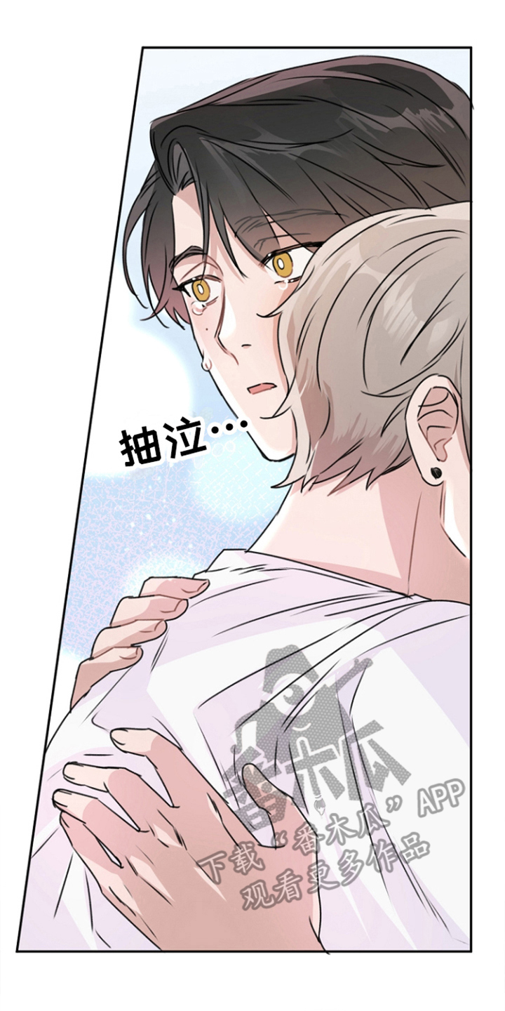 第17章:一起吧(完结)