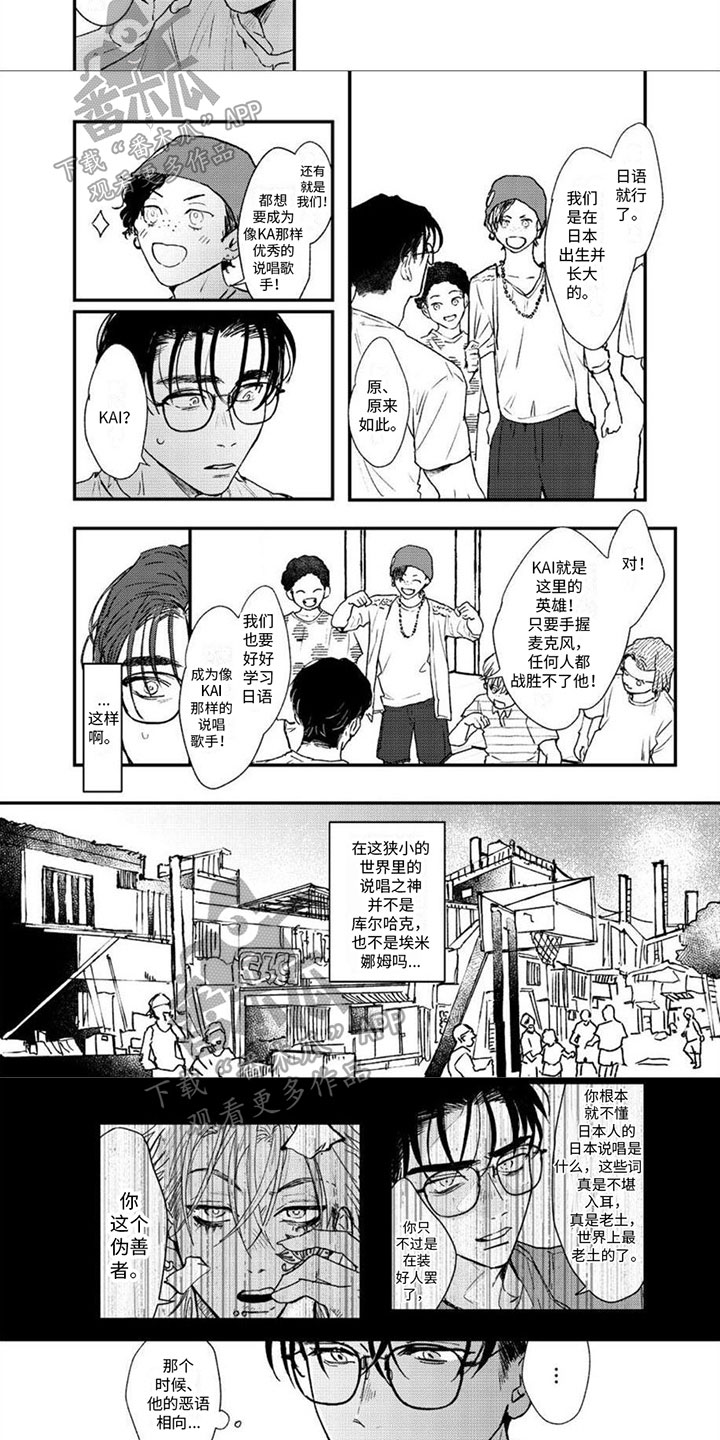 第10话：第10章：质问预览分镜