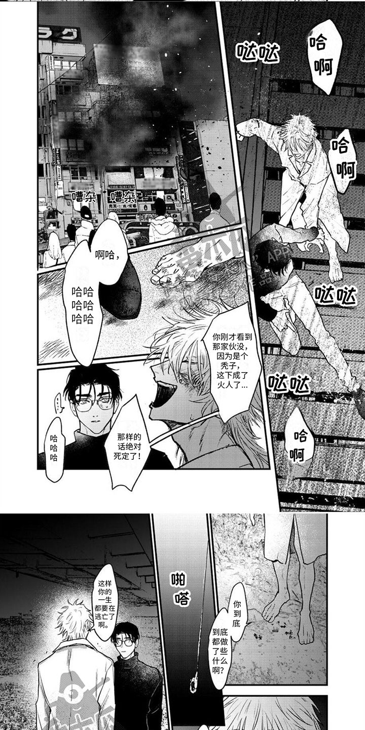第17话：第17章：期待的东西预览分镜
