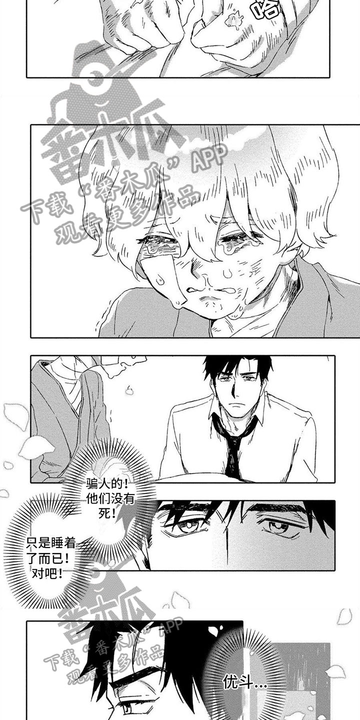 第4话：第4章：选择预览分镜